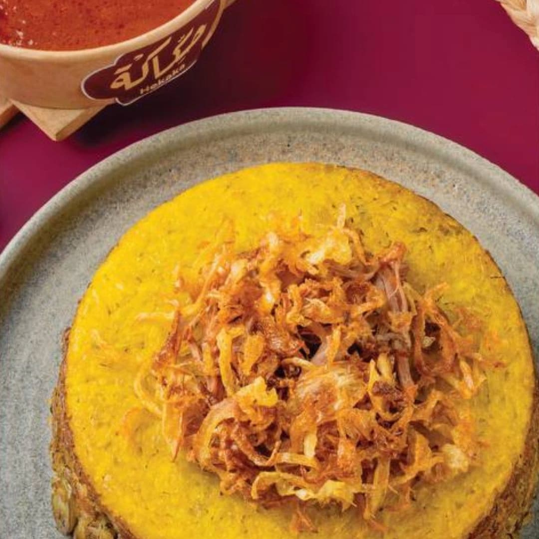 وجبة حكاكة باكَلة لحم